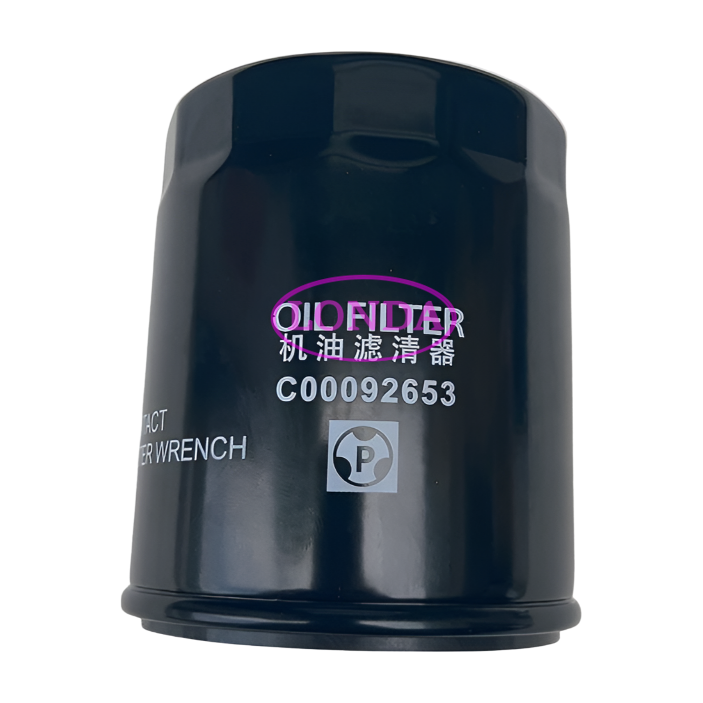 Oil Filter for Saic Maxus G10 2.0T - 图片 2